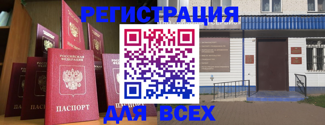 регистрация для дет. сада в Дубне