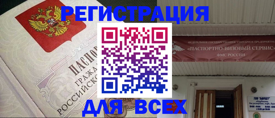 найти адрес прописки в Дубне