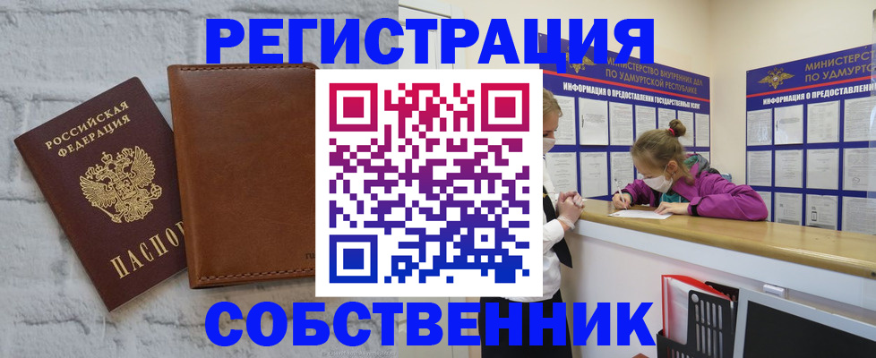 временная регистрация 2025 в Дубне