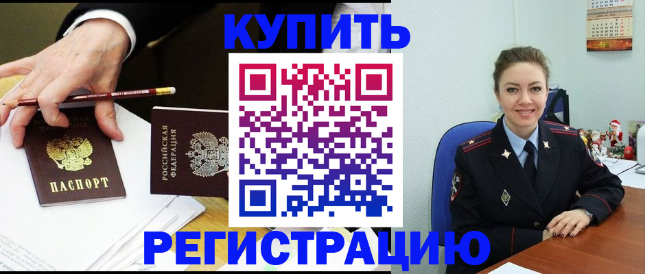 найти адрес прописки в Дубне